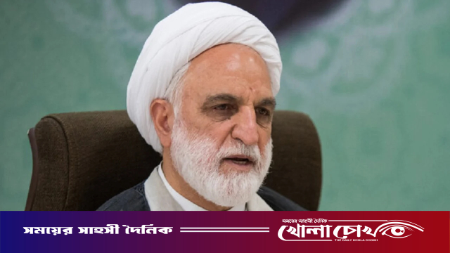যুক্তরাষ্ট্রকে আমরা বিন্দুমাত্র বিশ্বাস করি না: ইরানের প্রধান বিচারপতি