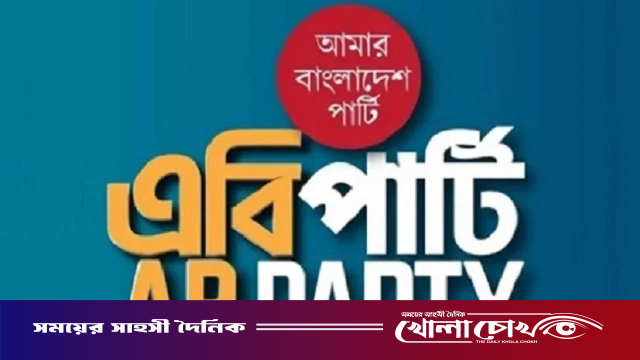 ক্রিকেটার নাঈমকে ডিবি পরিচয়ে তুলে নেওয়ার চেষ্টা অশনিসংকেত