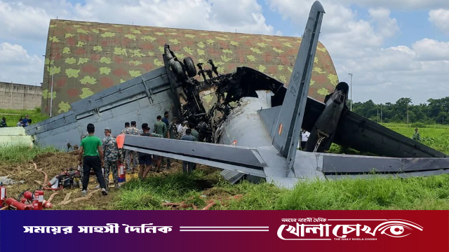 ভারতে বিমান বাহিনীর বিমান বিধ্বস্ত হয়ে নিহত ৫