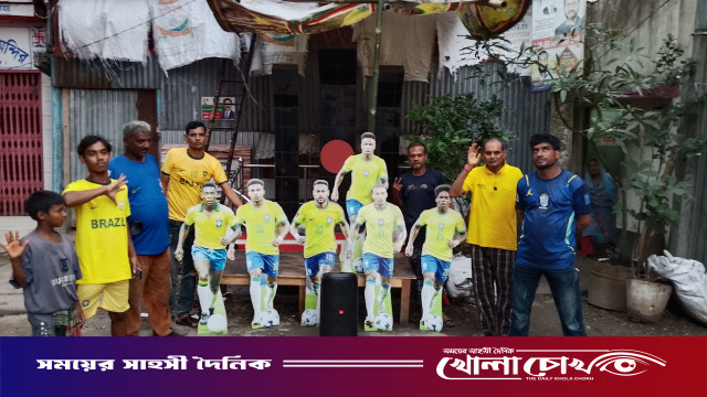 ফরিদপুরে ব্রাজিলের সমর্থনে রিকশা শোভাযাত্রা