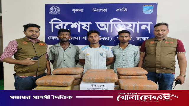 সাভারে বিশেষ অভিযানে ৪০ কেজি গাঁজা সহ তিন মাদক ব্যবসায়ী গ্রেপ্তার, মাদক পরিবহনে ব্যবহৃত মাইক্রোবাস জব্দ