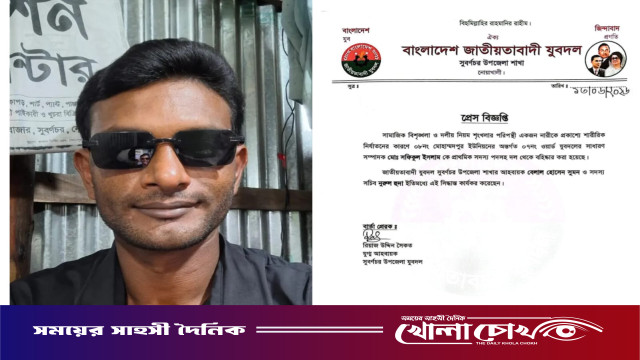 নোয়াখালীতে প্রকাশ্যে নারীকে পেটানো সেই যুবদল নেতা বহিষ্কৃত