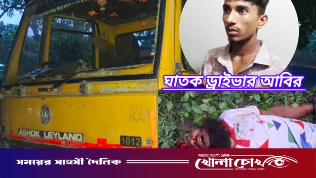 ট্রাক-মোটরসাইকেলের মুখোমুখি সংঘর্ষে নিহত ১