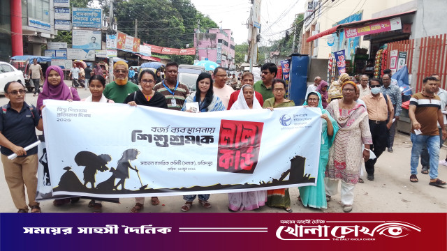 বর্জ্য ব্যবস্থাপনায় শিশুশ্রমকে লাল কার্ড দেখানোর আহ্বান