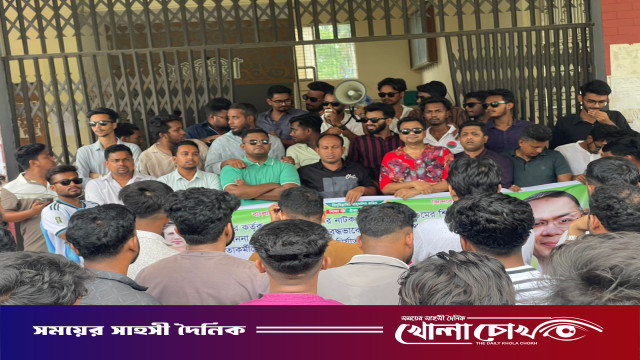 সরকারি রাজেন্দ্র কলেজে ছাত্রদলের বিক্ষোভ মিছিল ও প্রতিবাদ সমাবেশ অনুষ্ঠিত
