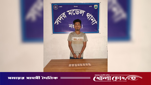 নওগাঁয় মাদকবিরোধী অভিযানে ট্যাপেন্টাডল ট্যাবলেট'সহ এক যুবক গ্রেফতার