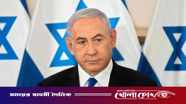 ইরান-মার্কিন চুক্তি নেতানিয়াহুর ‘ব্যক্তিগত পরাজয়’: ইসরাইলি বিশ্লেষক
