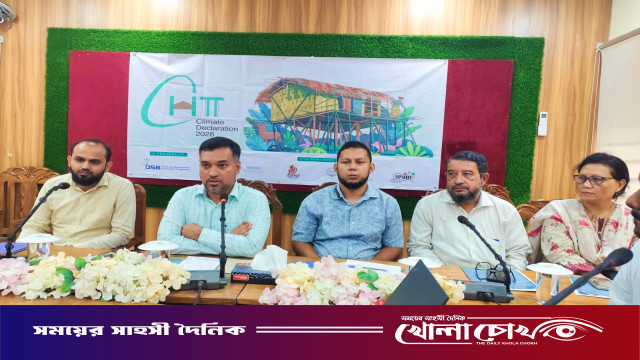কাপ্তাইয়ে জলবায়ু পরিবর্তন মোকাবিলায় করণীয় শীর্ষক আলোচনা সভা অনুষ্ঠিত