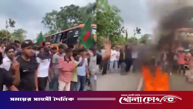 গোপালগঞ্জে সড়ক অবরোধ করে ছাত্রলীগের মিছিল
