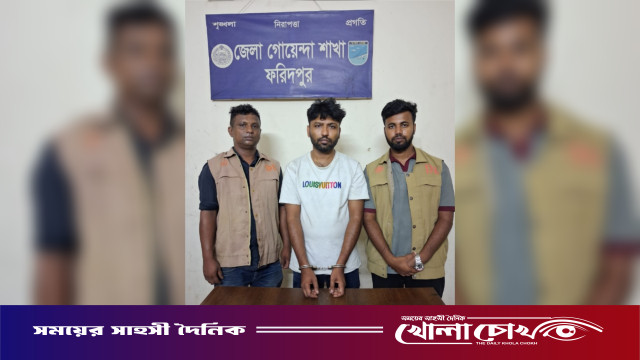 ফরিদপুরে ১১০ পিস ইয়াবাসহ যুবক গ্রেফতার