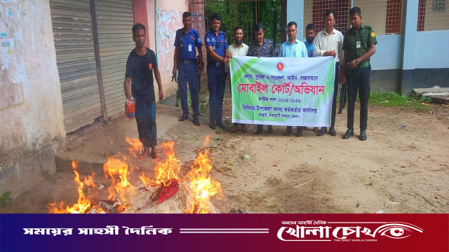 কাপ্তাইয়ে কর্ণফুলী নদীতে মৎস্য দপ্তরের অভিযান: বিপুল অবৈধ জাল জব্দ ও বিনষ্ট