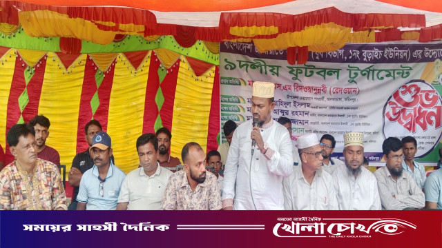 খেলাধুলার মাধ্যমে গড়ে উঠবে মাদকমুক্ত ও আদর্শ সমাজ — জামায়াত নেতা রিদওয়ানুন্নবী রেদওয়ান