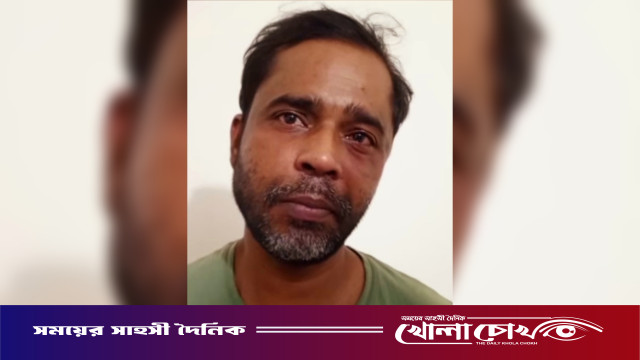 প্রতিবন্ধী মায়ের অসহায়ত্বের সুযোগে নিজের মেয়েকে ধর্ষণ পাষণ্ড বাবা পুলিশের হাতে গ্রেফতার!