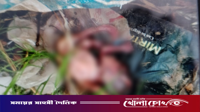 কানাইপুরে ময়লার স্তূপ থেকে অপরিপক্ক ভ্রূণ উদ্ধার