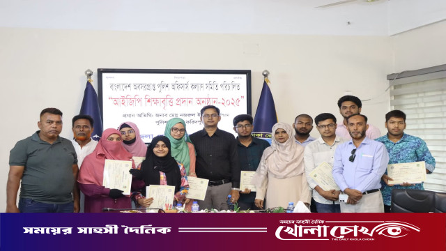 ফরিদপুরে কৃতী শিক্ষার্থীদের মাঝে আইজিপি শিক্ষাবৃত্তি প্রদান