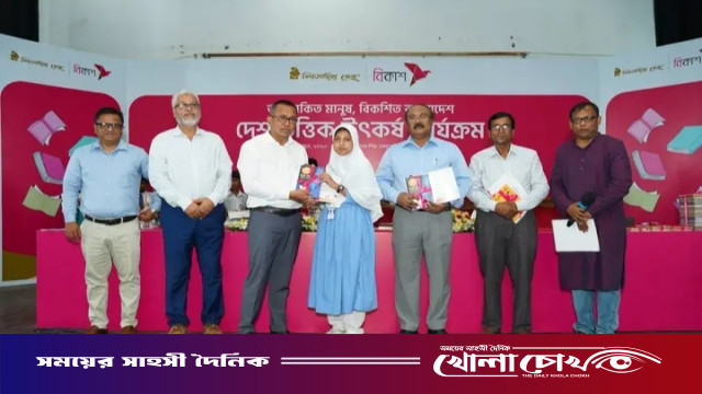 ফরিদপুরে বিশ্বসাহিত্য কেন্দ্রের বই প্রদান ও পুরস্কার বিতরণ অনুষ্ঠান অনুষ্ঠিত