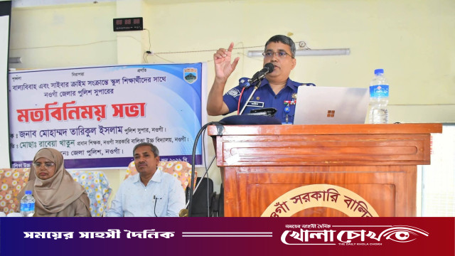 নওগাঁ সরকারি বালিকা উচ্চ বিদ্যালয়ে পুলিশ সুপারের মতবিনিময় সভা অনুষ্ঠিত
