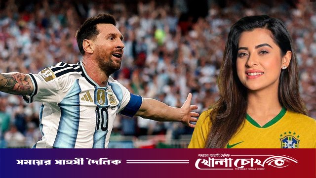 ব্রাজিলভক্ত বুবলীর মুখে মেসির প্রশংসা
