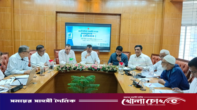 ফরিদপুরে অর্থনৈতিক শুমারি ২০২৪ সংক্রান্ত সভা অনুষ্ঠিত