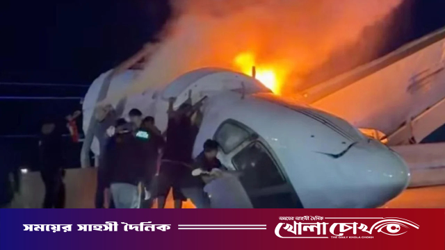 যুক্তরাষ্ট্রে মহাসড়কে বিধ্বস্ত বিমান নিহত ১