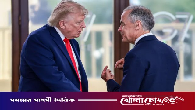 ইরান-মার্কিন সমঝোতা ‘গেম চেঞ্জার’: কানাডার প্রধানমন্ত্রী