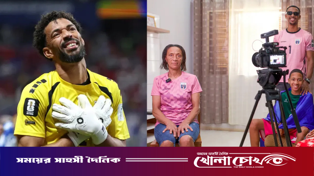 অর্থাভাবে মাকে সঙ্গে আনতে না পারা ভোজিনহার পাশে দাঁড়াচ্ছে যুক্তরাষ্ট্র