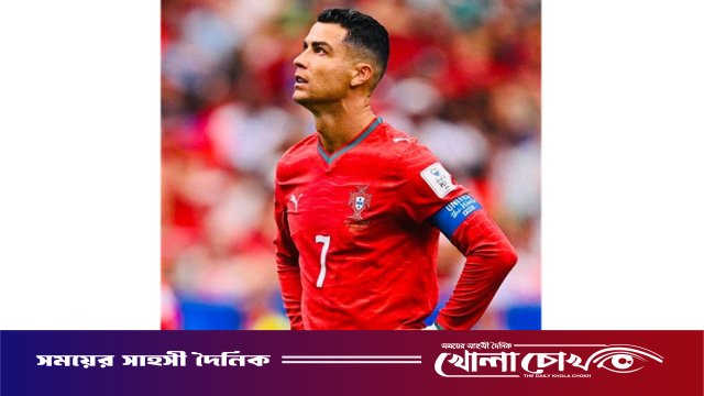 রোনালদোকে নিয়ে সমালোচনা আরও বাড়ল