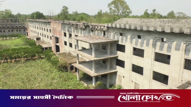 ধামরাই মেডিকেল কলেজ ব্যয় ৩০০ কোটি চার দশকেও দেখেনি আলোর মুখ
