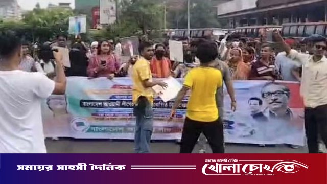 রাজধানীতে ককটেল ফাটিয়ে নিষিদ্ধ ছাত্রলীগের মিছিল, আটক ২