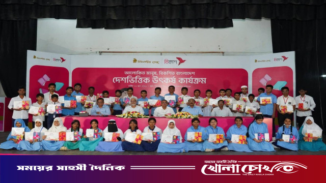 ফরিদপুরে বিশ্ব সাহিত্য কেন্দ্রের বইপড়া কর্মসূচির কুইজ প্রতিযোগিতা অনুষ্ঠিত