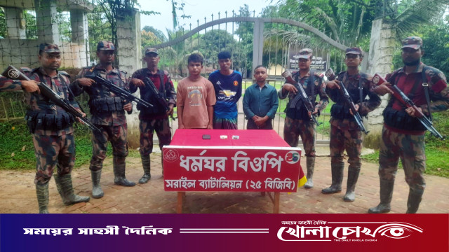 ভারতে অবৈধ অনুপ্রবেশের চেষ্টাকালে ৩ জন আটক