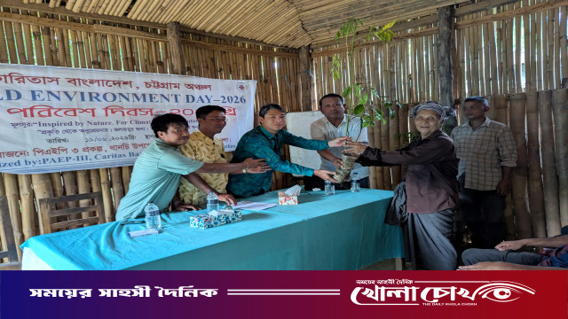 বিশ্ব পরিবেশ দিবসে থানচিতে চারা বিতরণ ও পরিবেশ সংরক্ষণে সচেতনতামূলক সভা