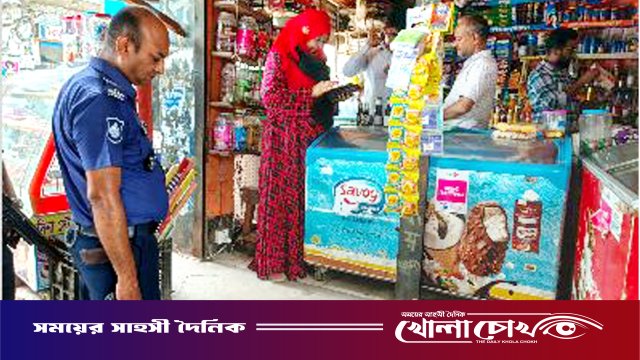 চরভদ্রাসনে ভ্রাম্যমাণ আদালতের অভিযান, ১৫ হাজার টাকা জরিমানা