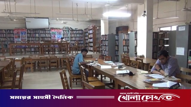 ৪০ হাজার বইয়ের গ্রন্থাগারে দিনে পাঠক ৩৫ জন