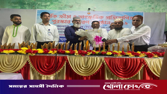 "বৈষম্যহীন সমাজ বিনির্মাণে সবাইকে একযোগে কাজ করতে হবে" মাসুদ সাঈদী এমপি