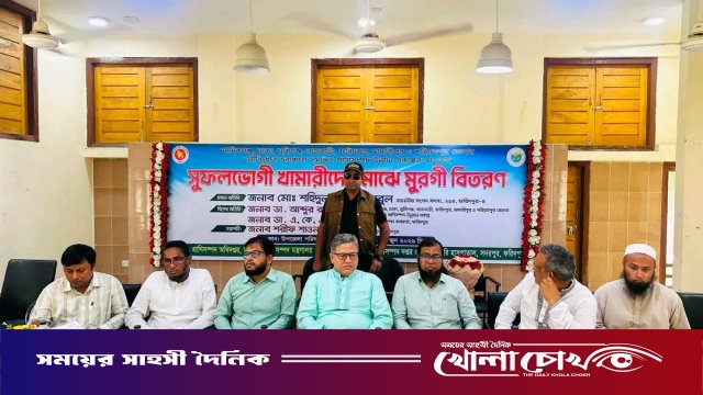 সদরপুরে চরাঞ্চলের প্রান্তিক খামারিদের মাঝে মুরগি বিতরণ