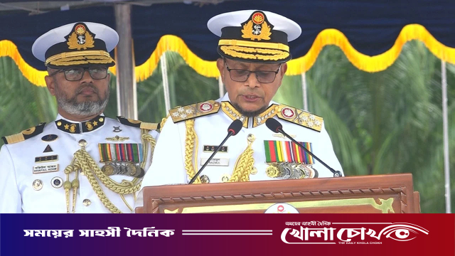 দেশের ভাবমূর্তি বাড়াতে নৌবাহিনী কাজ করে যাচ্ছে: নৌবাহিনী প্রধান