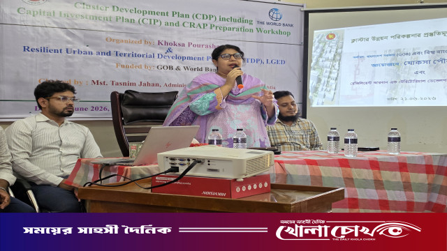 খোকসা পৌরসভায় বিশ্ব ব্যাংক ও বাংলাদেশ সরকারের সহযোগিতায় উন্নয়ন বিষয়ক কর্মশালা অনুষ্ঠিত