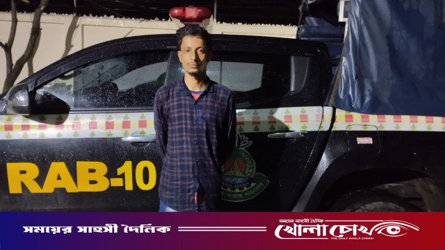 ফরিদপুরের বোয়ালমারীতে ১০ বছরের সাজাপ্রাপ্ত ডাকাতি মামলার আসামি গ্রেফতার করেছে র‌্যাব-১০