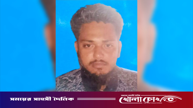 ফরিদপুরে ভ্যানচালক পলাশ শেখ নিখোঁজ