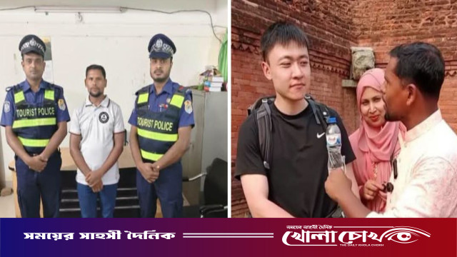 নওগাঁর পাহাড়পুর বৌদ্ধবিহারে চীনা পর্যটককে হেনস্তা ও ভিডিও ভাইরালের ঘটনায় যুবক আটক