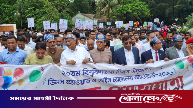 নোবিপ্রবির প্রতিষ্ঠাবার্ষিকীতে আনন্দ শোভাযাত্রা