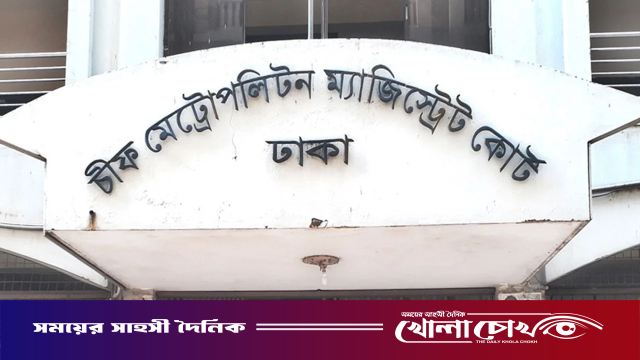 আ.লীগ নেত্রী তুহিন ও রোকেয়া ফের গ্রেপ্তার