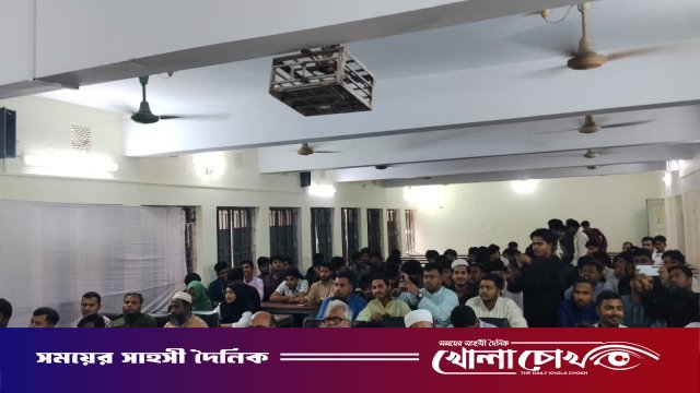 সদরপুর সরকারি কলেজে এইচএসসি পরীক্ষার্থীদের বিদায় ও দোয়া মাহফিল অনুষ্ঠিত