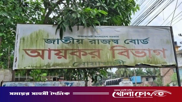 প্রক্সি দিয়ে পরীক্ষায় পাস, চাকরিতে যোগ দিতে এসে আটক ২