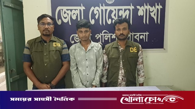 পাবনায় ডিবি পুলিশের অভিযান: ৪৫ পিস ইয়াবাসহ তরুণ গ্রেফতার