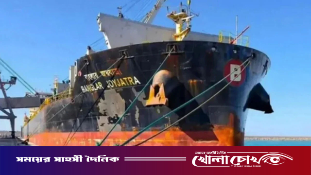 দীর্ঘ সাড়ে তিন মাসের বন্দিদশা কাটিয়ে অবশেষে হরমুজ প্রণালি পার হলো