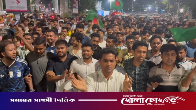 নিষিদ্ধ ছাত্রলীগের নৈরাজ্যের বিরুদ্ধে শাহবাগে ছাত্রদলের বিক্ষোভ