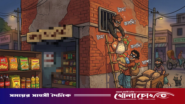 কাপ্তাই জেটিঘাটে ডিপার্টমেন্টাল স্টোরে দুঃসাহসিক চুরি: ২ লক্ষ টাকার মালামাল লুট