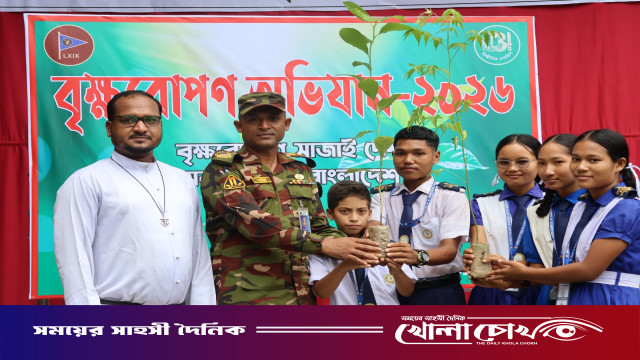 আলীকদমে সেনাবাহিনীর উদ্যোগে 'বৃক্ষরোপণ কর্মসূচি-২০২৬' উদ্বোধন